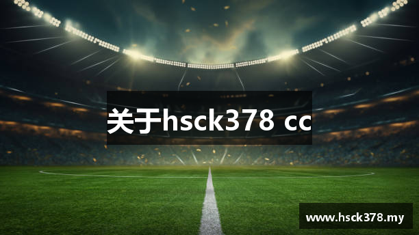 关于hsck378 cc